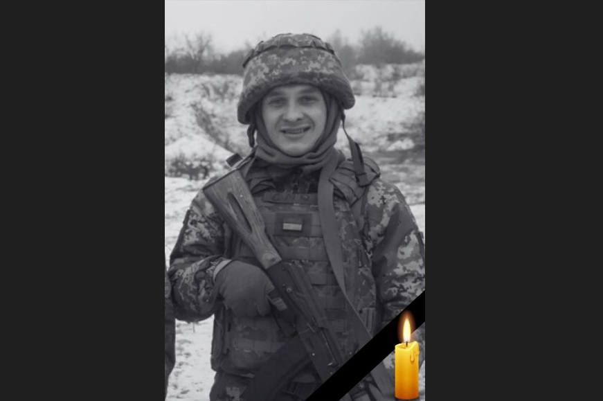 На фронті загинув 25-річний воїн з села Лучка Назарій Смоляк