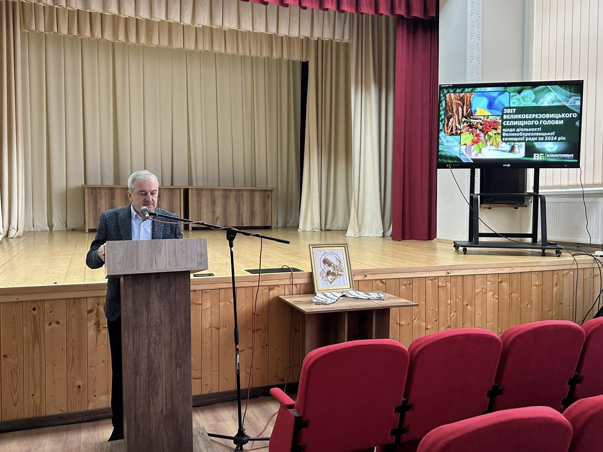Відбувся звіт голови Великоберезовицької селищної ради 