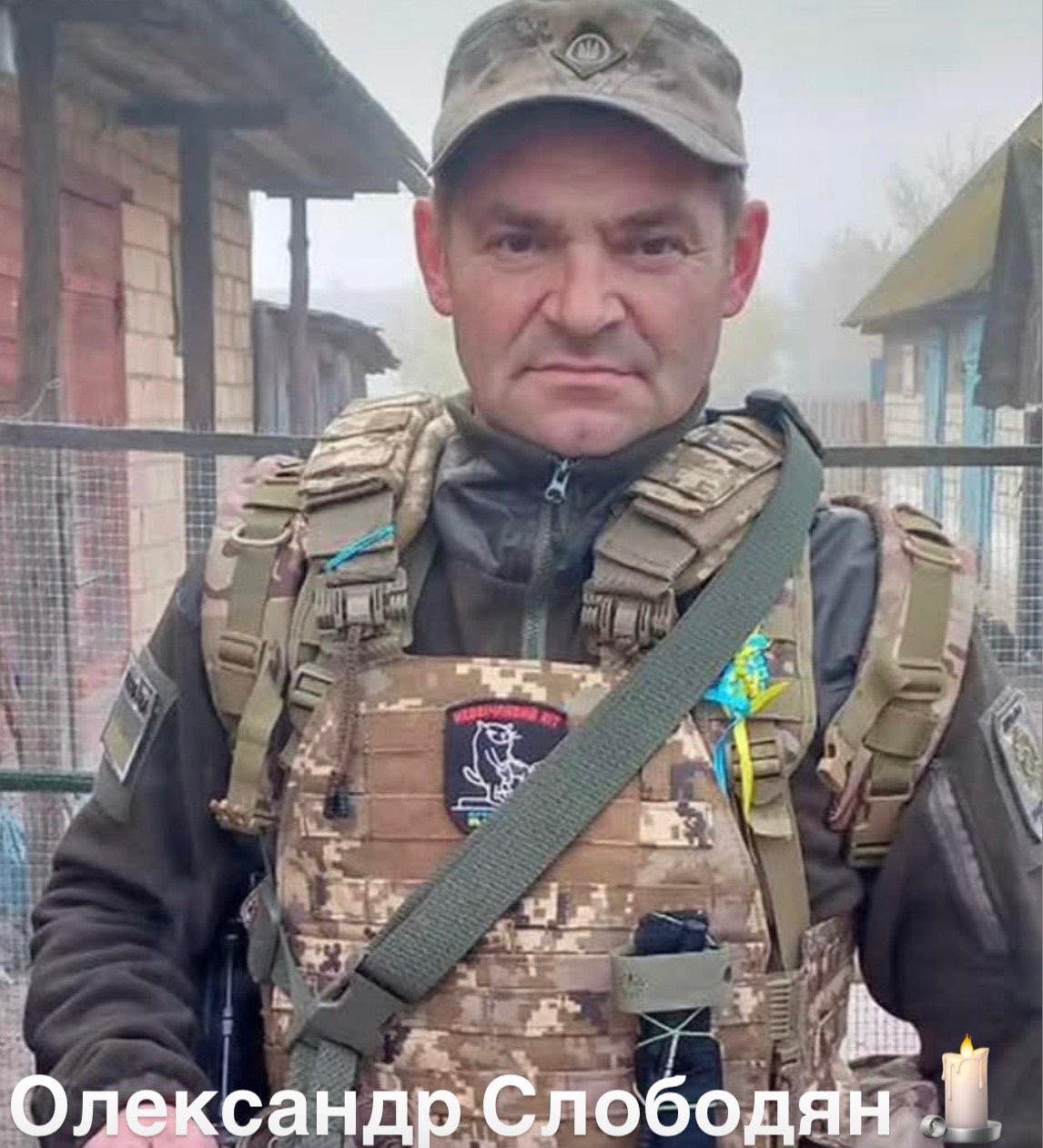 На війні загинув житель села Петриків Олександр Слободян