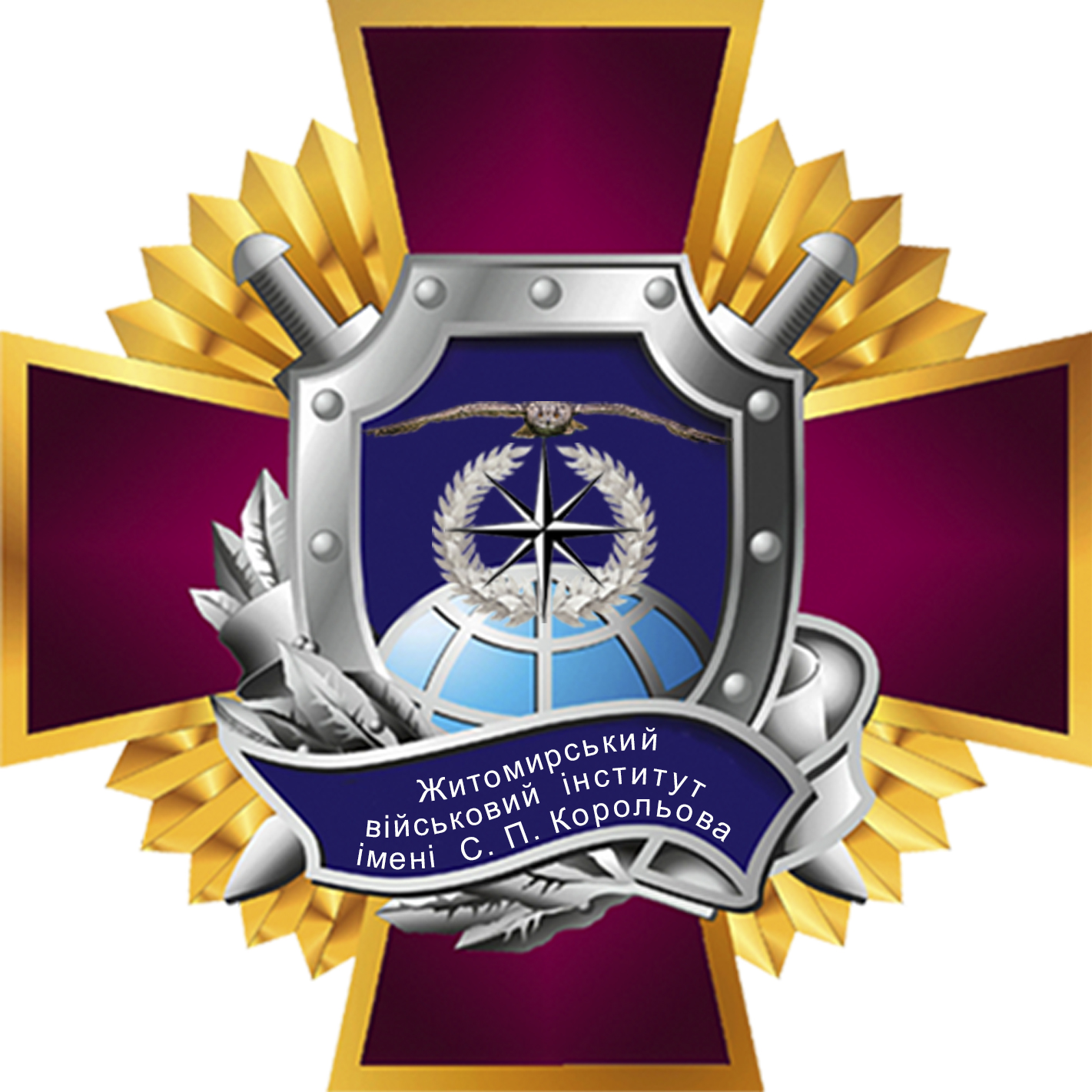 ТЦК та СП проводить набір на службу до військового інституту!