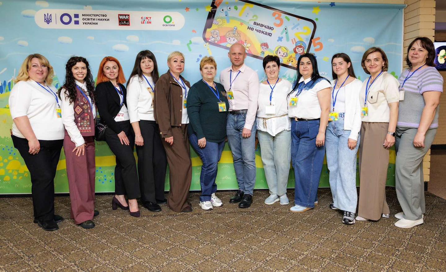 Вчителька Острівського ліцею взяла участь у конференції з розвитку сучасної освіти