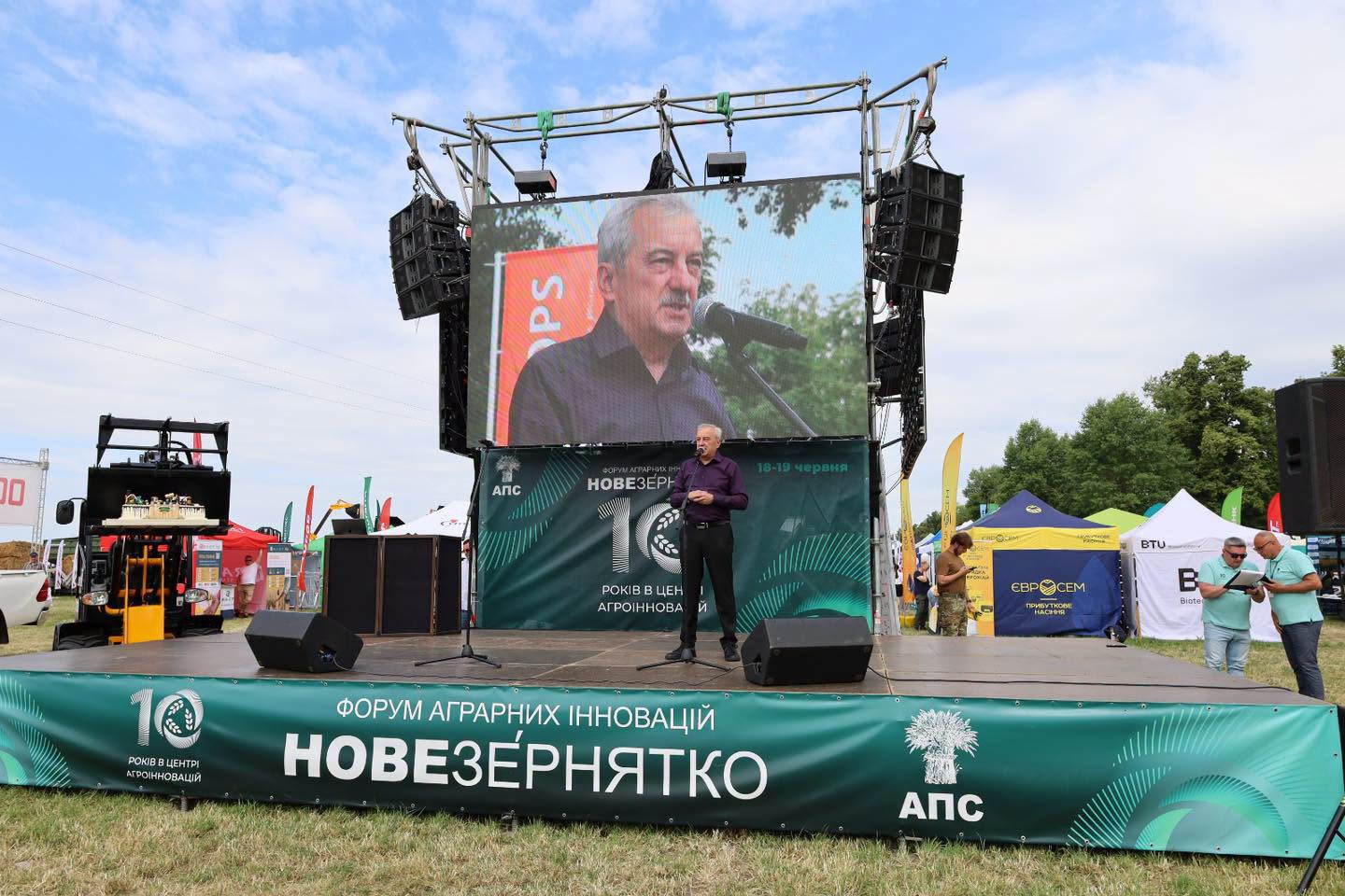 «Нове Зернятко» зібрало понад 5 тисяч учасників: у громаді відбувся ювілейний форум аграрних інновацій