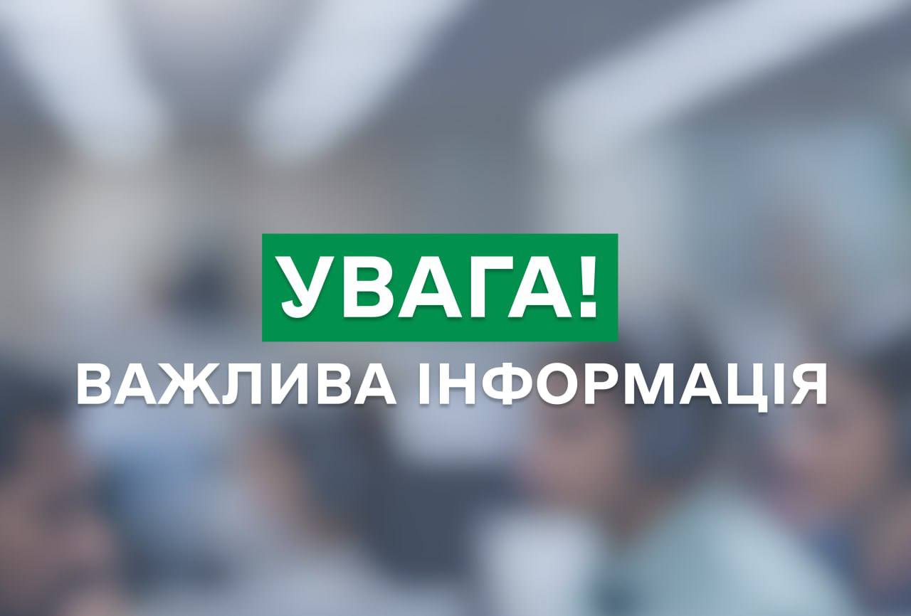 Рекомендації звільненим з полону Захисникам, родинам та ЗМІ