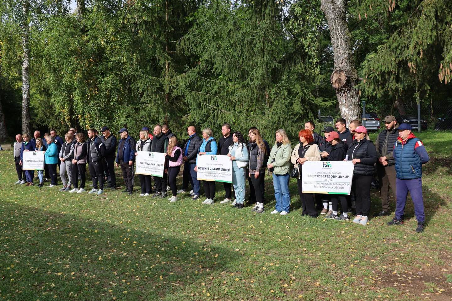 У Великоберезовицькій громаді провели туристичні змагання серед педагогів