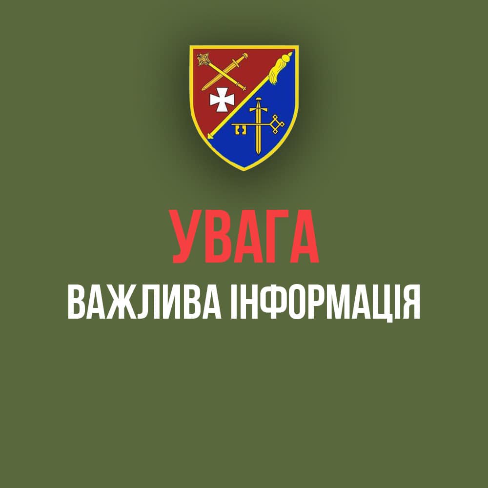 Вступ до військових вишів 2026: триває набір кандидатів